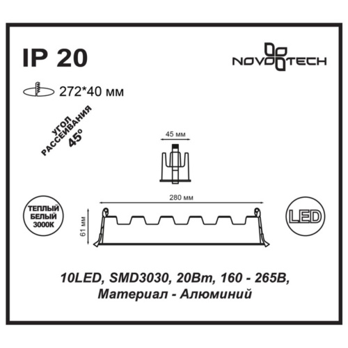 357622 SPOT NT18 551 белый/черный Встраиваемый светильник IP20 LED 3000K 20W 160-265V ANTEY фото 3 357622 SPOT NT18 551 белый/черный Встраиваемый светильник IP20 LED 3000K 20W 160-265V ANTEY фото 3