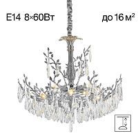 Подвесная люстра Citilux Ritz CL310081