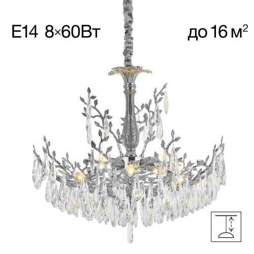 Подвесная люстра Citilux Ritz CL310081 Подвесная люстра Citilux Ritz CL310081