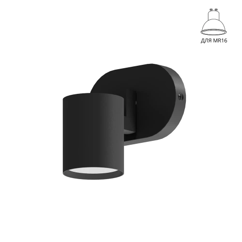 Бра Arte Lamp SAFE A6453AP-1BK Бра Arte Lamp SAFE A6453AP-1BK