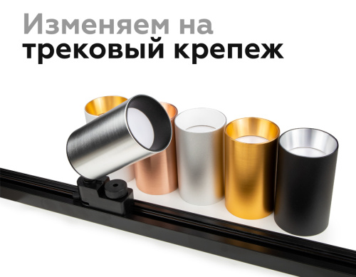 Насадка передняя для корпуса светильника с диаметром отверстия D60мм MR16 фото 8 Насадка передняя для корпуса светильника с диаметром отверстия D60мм MR16 фото 8