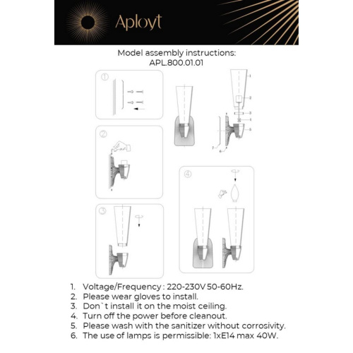 Светильник настенный (Бра) APL.800.01.01 фото 15