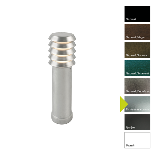 Фонарный столб Norlys, ALTA GA (Гальваника сталь)