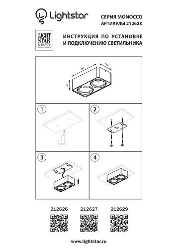 212626 Светильник MONOCCO AR111 БЕЛЫЙ фото 2 212626 Светильник MONOCCO AR111 БЕЛЫЙ фото 2