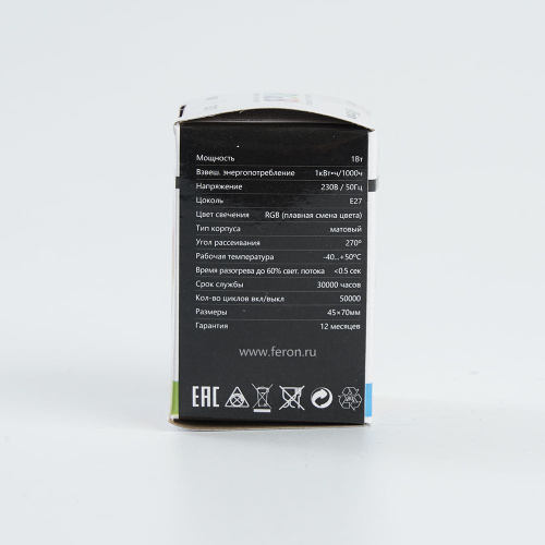 Лампа светодиодная Feron LB-37 Шарик матовый E27 1W 230V RGB плавная сменая цвета фото 6