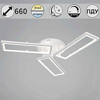 Потолочный светильник Reluce 03629-0.3-03D WH