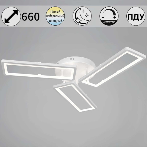 Потолочный светильник Reluce 03629-0.3-03D WH Потолочный светильник Reluce 03629-0.3-03D WH