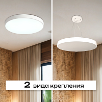 Светильник потолочный накладной LED белый 96Вт D60см Zortes TORTTY ZRS.02564.96