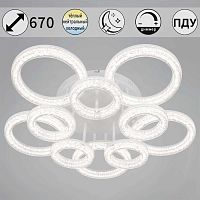 Потолочный светильник Reluce 29290-0.3-5+5 WH