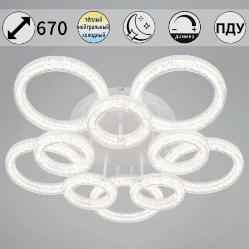 Потолочный светильник Reluce 29290-0.3-5+5 WH