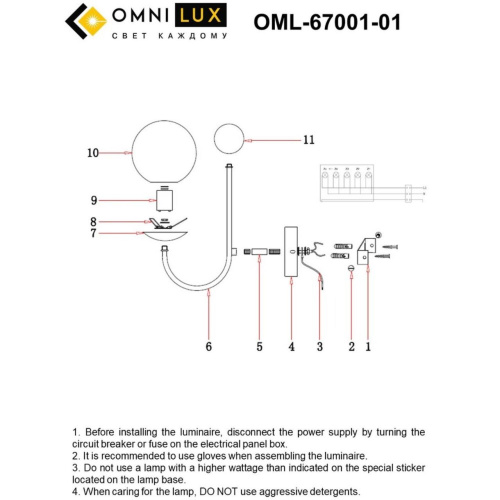 Светильник настенный (Бра) OML-67001-01 фото 5