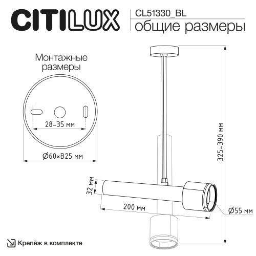 Citilux VEKTOR CL51330_BL Потолочный светильник на штанге Белый 30см фото 7