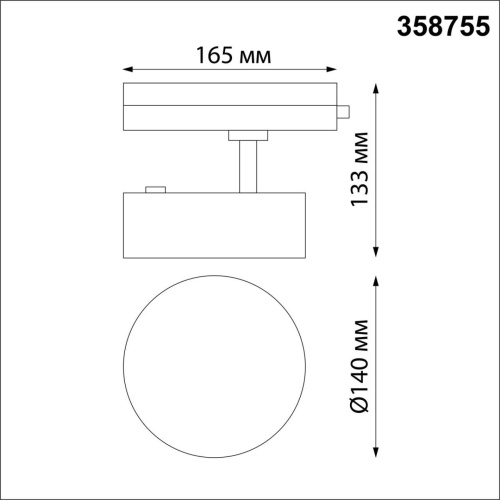 358755 PORT NT21 277 белый Светильник трековый однофазный трехжильный IP20 LED 24W 4000K 2100Лм 100-265V PROMETA фото 3 358755 PORT NT21 277 белый Светильник трековый однофазный трехжильный IP20 LED 24W 4000K 2100Лм 100-265V PROMETA фото 3