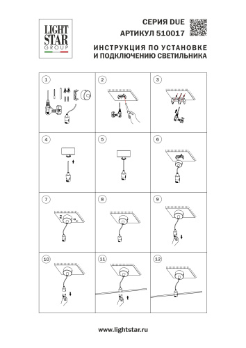 510017 Чаша потолочная накладная (D50) д/подвода питания 510117 на 48В DUE HERMES ЧЕРНЫЙ фото 3 510017 Чаша потолочная накладная (D50) д/подвода питания 510117 на 48В DUE HERMES ЧЕРНЫЙ фото 3
