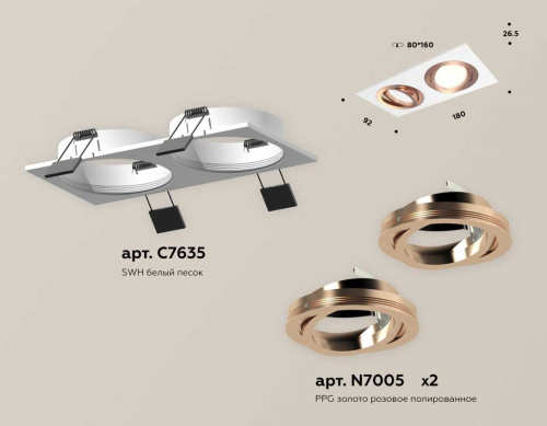 Комплект встраиваемого светильника Ambrella light Techno Spot XC (C7635, N7005) XC7635084 фото 2