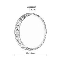 7638/DL COLOR SN 137 Светильник пластик/бел. мрамор LED 48Вт 4000K D410 IP43 MRAMO WHITE