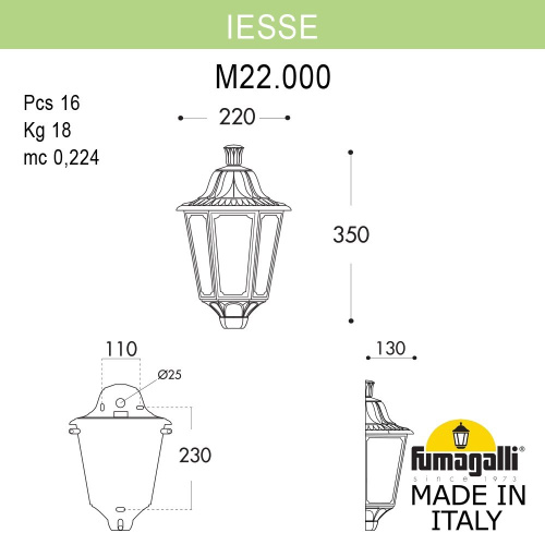 Уличное бра FUMAGALLI IESSE M22.000.000.BXF1R фото 3 Уличное бра FUMAGALLI IESSE M22.000.000.BXF1R фото 3