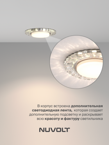 Встраиваемый светильник NUVOLT LDL-013T фото 18