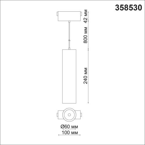 358530 SHINO NT21 083 черный Трековый светильник для низковольного шинопровода, длина провода 1м IP20 LED 4000K 15W 48V KIT фото 3 358530 SHINO NT21 083 черный Трековый светильник для низковольного шинопровода, длина провода 1м IP20 LED 4000K 15W 48V KIT фото 3