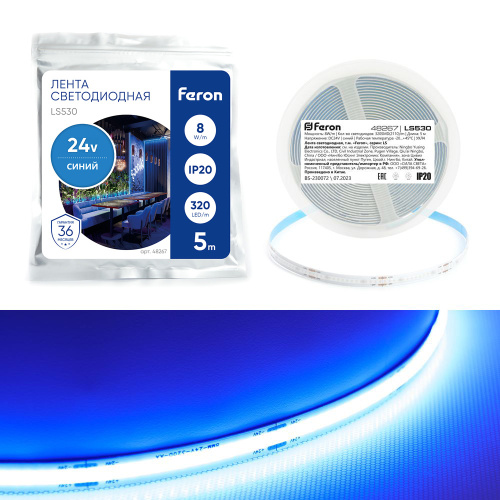 Светодиодная COB лента Feron LS530 320SMD(2110) 10Вт/м 24V 5000*8*1.8мм IP20, синий