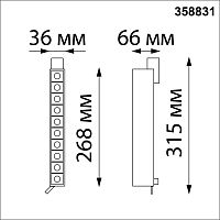 358831 PORT NT22 270 черный Светильник трековый однофазный трехжильный IP20 LED 4000K 16W 220V ITER