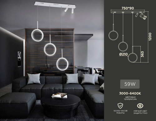 Подвесной светодиодный светильник Ambrella light Comfort Line FL5277 фото 8