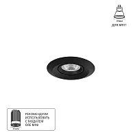 Точечный встраиваемый светильник Arte Lamp MIRA MINI A2762PL-1BK