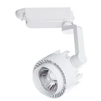 Трековый светильник Arte Lamp VIGILE A1610PL-1WH