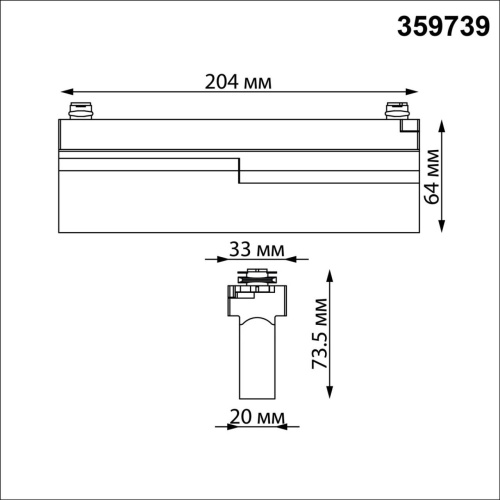 359739 PORT NT25 240 белый Светильник однофазный двухжильный трековый с переключ. цв. температуры IP20 LED 12W 180-265V 2700К/3200К/4000К EOS фото 3 359739 PORT NT25 240 белый Светильник однофазный двухжильный трековый с переключ. цв. температуры IP20 LED 12W 180-265V 2700К/3200К/4000К EOS фото 3