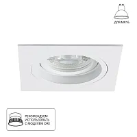 Точечный встраиваемый светильник Arte Lamp TARF A2178PL-1WH