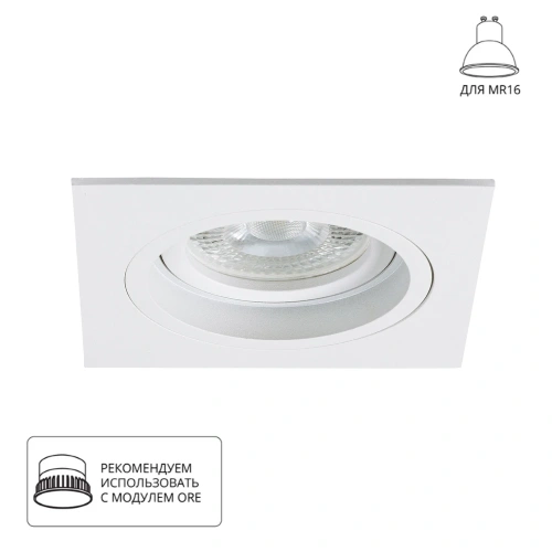 Точечный встраиваемый светильник Arte Lamp TARF A2178PL-1WH Точечный встраиваемый светильник Arte Lamp TARF A2178PL-1WH