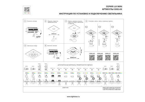 006146 Светильник LUI MINI MR16/HP16 ХРОМ/БЕЛЫЙ фото 2 006146 Светильник LUI MINI MR16/HP16 ХРОМ/БЕЛЫЙ фото 2