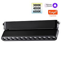 359465 SHINO NT24 116 черный Трековый смарт-светильник для низковольтного шинопровода с двумя режимами работы IP20 LED 12W 24V 3000-6000K EASY