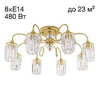 Citilux Синди CL330182 Люстра хрустальная Золото