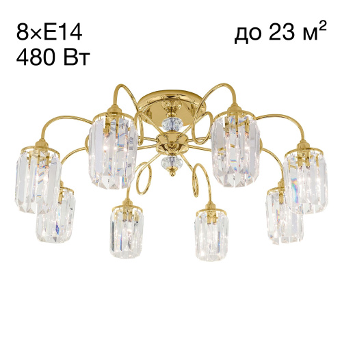 Citilux Синди CL330182 Люстра хрустальная Золото Citilux Синди CL330182 Люстра хрустальная Золото