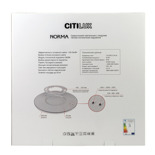 Citilux NORMA CL748500 LED Светильник с подсветкой Белый фото 12 Citilux NORMA CL748500 LED Светильник с подсветкой Белый фото 12