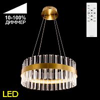 Citilux Рианна CL337043 LED Люстра хрустальная с пультом