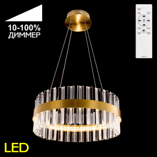 Citilux Рианна CL337043 LED Люстра хрустальная с пультом Citilux Рианна CL337043 LED Люстра хрустальная с пультом