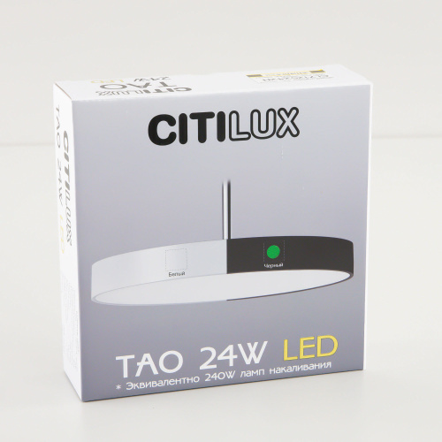 Citilux Тао CL712S240N LED Подвесной светильник с диммером фото 19 Citilux Тао CL712S240N LED Подвесной светильник с диммером фото 19
