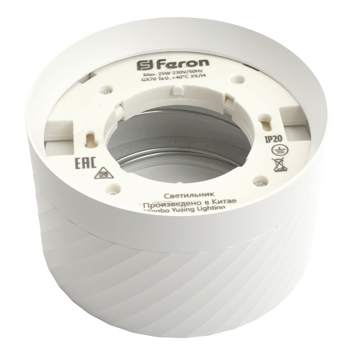 Светильник потолочный Feron HL371 25W, 230V, GX70, белый фото 5
