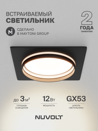 Встраиваемый светильник NUVOLT LDL-025B фото 18