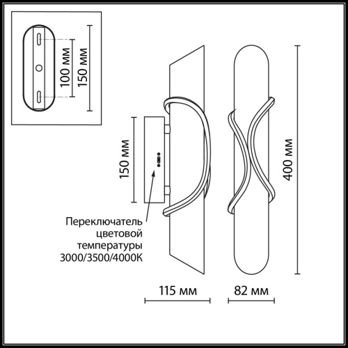 6672/10WL L-VISION ODL26 Настенный светильник белый/алебастр/бронз/металл IP20 LED 40W 3000K 220-240V PARMA фото 3 6672/10WL L-VISION ODL26 Настенный светильник белый/алебастр/бронз/металл IP20 LED 40W 3000K 220-240V PARMA фото 3