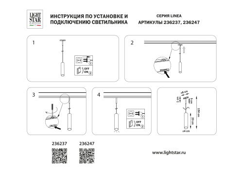 236237 Светильник подвесной 24V д/1-фазн трека LINEA LED 7W 500LM 36G ЧЕРНЫЙ 3000K фото 3