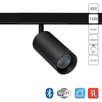 Магнитный трековый светильник Arte Lamp OPTIMA SMART A7362PL-1BK