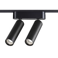 359086 SHINO NT23 188 черный Трековый светильник для низков. шинопровода IP20 LED 4000K 2*7W 48V 1260Лм SMAL