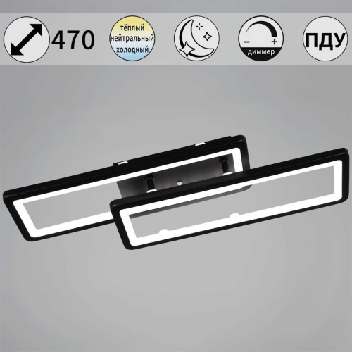 Потолочный светильник Reluce 03629-0.3-02A BK