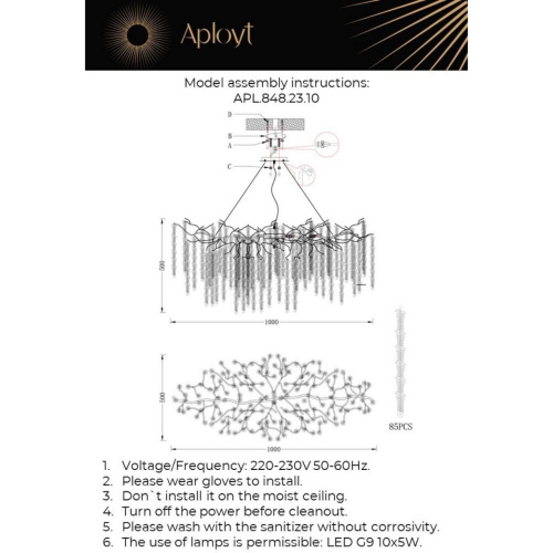 Люстра подвесная APL.848.23.10 фото 20 Люстра подвесная APL.848.23.10 фото 20