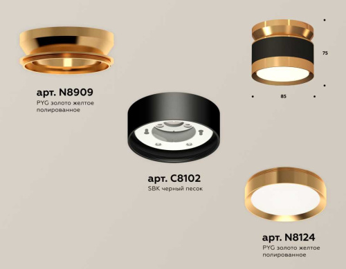 Комплект накладного светильника Ambrella light Techno Spot XS (N8909, C8102, N8124) XS8102060 фото 3