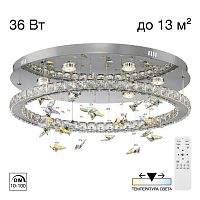 Citilux ETERA CL322050 LED Люстра хрустальная с пультом