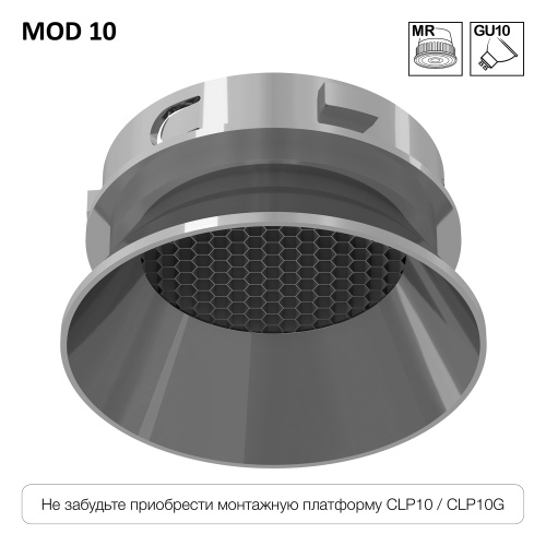 Skytek SkyPORT.10 MOD CLP10M4 Светильник безрамочный Хром Skytek SkyPORT.10 MOD CLP10M4 Светильник безрамочный Хром
